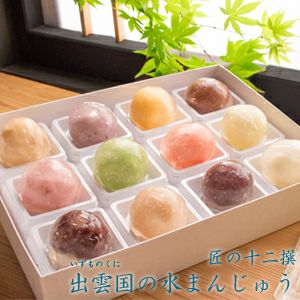 水まんじゅう | 風味絶佳.山陰