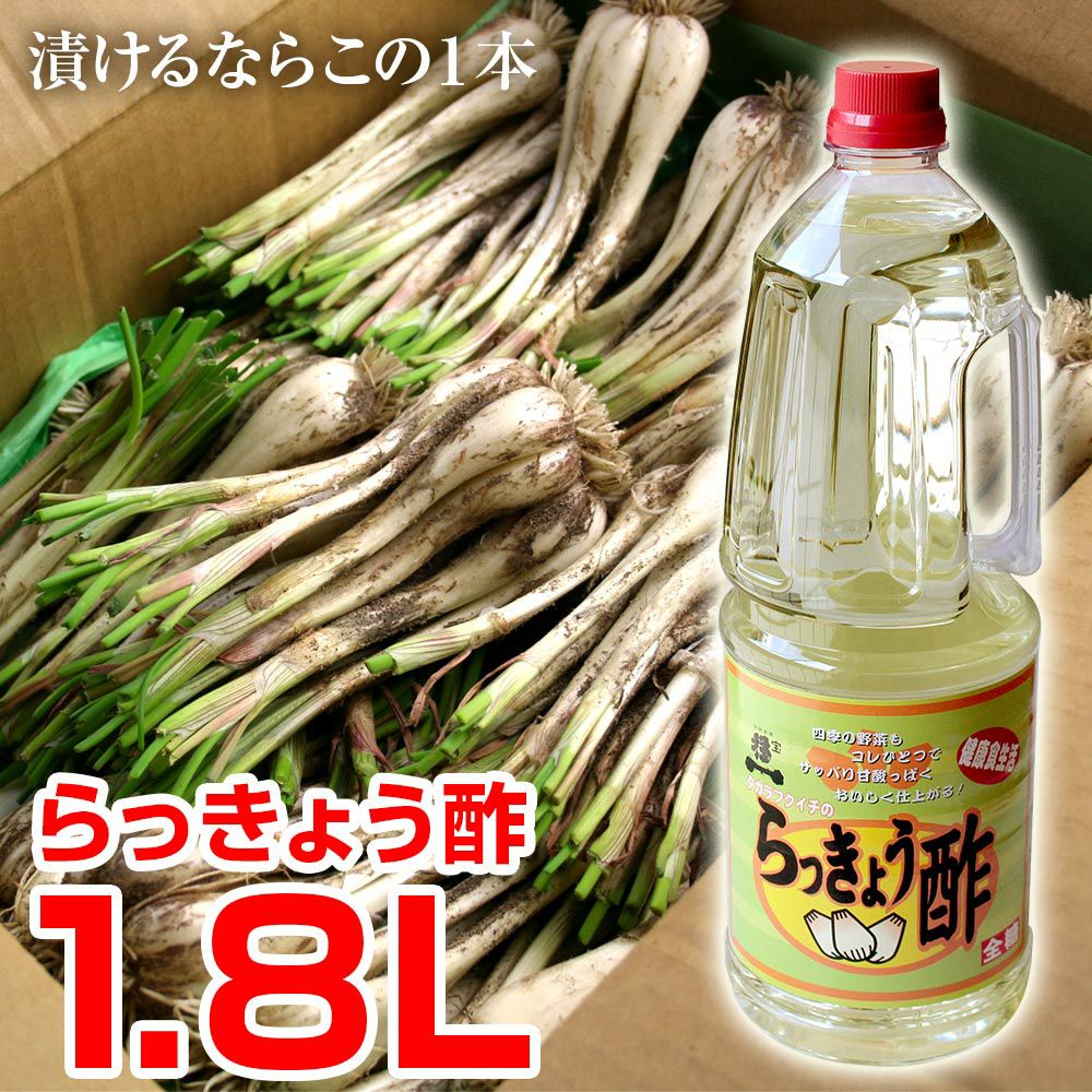 砂丘らくだらっきょう | 風味絶佳.山陰