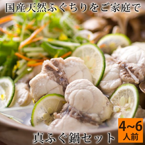 鍋セット | 風味絶佳.山陰